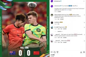 外網(wǎng)球迷評(píng)論國(guó)足0-0澳大利亞：真可恥！兩隊(duì)一起踢了場(chǎng)假球??