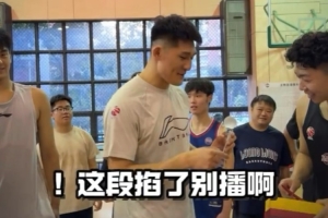 龍獅球迷大會｜這段掐了不能播？為何領(lǐng)獎時偷感如此重？