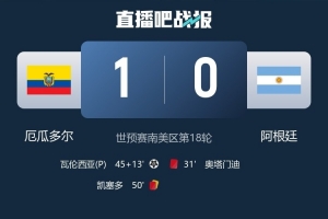 TyC：世界排名下滑，阿根廷避開“世界第1從未拿世界杯冠軍”魔咒