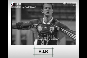 劉越悼念前泰山外援阿米爾：我為他送出兩個助攻，同時也是好朋友