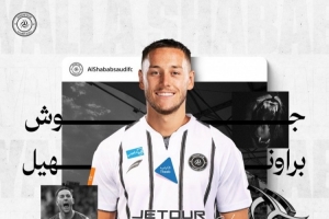 官方：利雅得青年人免簽29歲前伯恩利中場(chǎng)布朗希爾