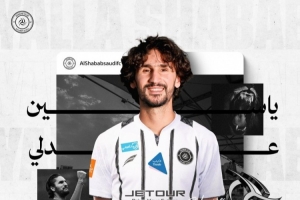 官方：利雅得青年人簽下25歲米蘭中場(chǎng)阿德利，總價(jià)700萬(wàn)歐