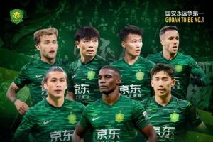 賽事預(yù)告｜中超聯(lián)賽第二十四輪，河南隊(duì) VS 北京國(guó)安