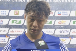 徐皓陽(yáng)：希望我們不要放棄，繼續(xù)努力去爭(zhēng)取冠軍