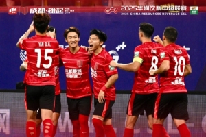 成都蓉城1-0長春亞泰，讓我們一起繼續(xù)以熱愛為力量共赴下一場