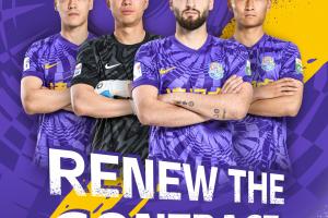 津門虎官方：與方鏡淇、哈達斯、黃嘉輝、王獻鈞四名球員完成續(xù)約