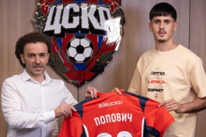 官方：那不勒斯19歲中場波波維奇加盟莫斯科中央陸軍，簽約3年