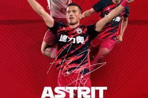 從歐洲到中甲！陜西外援：起初抗拒來中國踢球，但被經(jīng)濟要素吸引