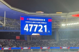 近5萬人觀戰(zhàn)！申花vs泰山現(xiàn)場觀眾人數(shù)為47721人