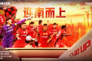 海港vs玉昆首發(fā)：梅倫多、蔣光太先發(fā)，奧斯卡、侯永永出戰(zhàn)