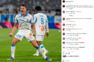 馬賽首秀破門，帕瓦爾社媒紀念：夢幻般的主場首秀，獨特的體驗