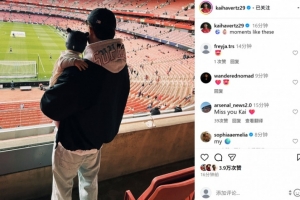 見證大勝，哈弗茨社媒曬抱著孩子現(xiàn)場看球照片：就像這樣的時刻！