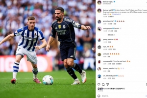 送點險背鍋，卡瓦哈爾社媒：堅持到最后一刻，皇馬永不放棄