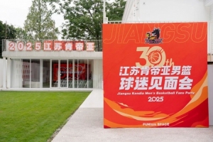 球迷見面會(huì)｜奔赴一場與球迷的三十年之約，熱愛不散場！