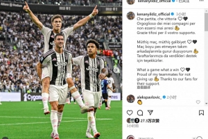 伊爾迪茲社媒：多么美妙的勝利，為隊友們沒有放棄感到驕傲