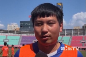 前廣西平果球員談戰(zhàn)渝超：有這么多朋友支持，不可能偷懶、懈怠