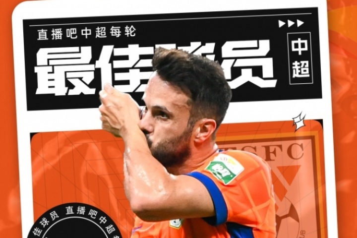 是他就是他！【直播吧】中超第24輪最佳：23輪大四喜24輪戴帽的他