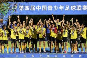 豐臻：恒大足校所有權(quán)最早年底發(fā)生變更，廣東省體育局很可能接手