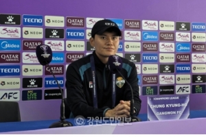 江原FC主帥：對陣申花具有歷史意義，是建隊以來首次參加亞洲賽事