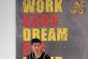 基本功扎實(shí)！林秉圣曬訓(xùn)練視頻：?jiǎn)吻蜻\(yùn)球練習(xí)