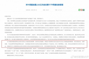 媒體人：香港金牛籃球近年來多次表達了渴望征戰(zhàn)CBA聯(lián)賽的訴求