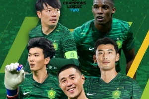 賽事預(yù)告｜亞冠二級聯(lián)賽小組賽第1輪，北京國安VS河內(nèi)公安