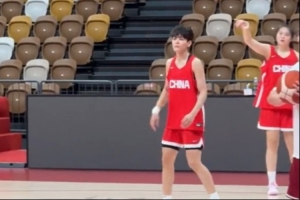 中國女籃今晚熱身賽迎戰(zhàn)尤文圖特女籃 一起為女籃姑娘們加油