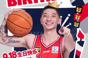 一起勇攀新高！祝孫嘉彤24歲生日快樂！??