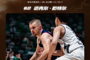 總決賽G2一分之差惜??！香港金牛共四人上雙 來看關(guān)鍵球員數(shù)據(jù)