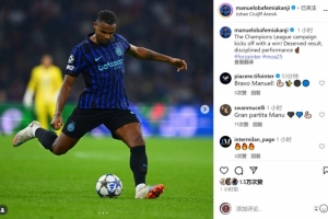 阿坎吉社媒：歐冠征程首戰(zhàn)告捷，這是實(shí)至名歸的勝利