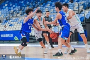 全國U21青年籃球錦標(biāo)賽男子組：青島隊以5勝2負(fù)的戰(zhàn)績斬獲第九名