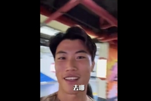 謝文能曬視頻：第一次感受live house，山東王和果哥的現(xiàn)場真的炸