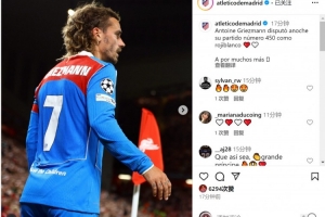 已是傳奇！格列茲曼為馬競(jìng)出戰(zhàn)450場(chǎng)比賽，貢獻(xiàn)198球93助