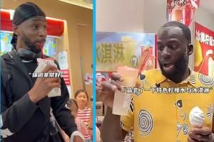 維金斯to追夢(mèng)：在你喝蜜雪冰城之前 我已經(jīng)喝上了??