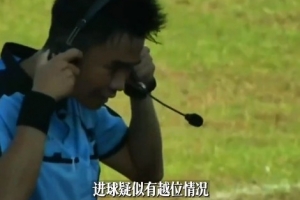 這就叫專(zhuān)業(yè)！“延超”引入VAR視頻回放技術(shù)