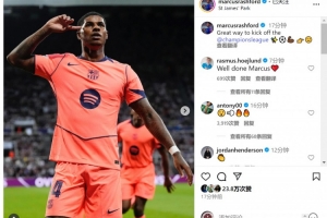梅開(kāi)二度！拉什福德社媒曬照慶祝，霍伊倫、安東尼留言點(diǎn)贊