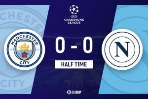 半場-曼城0-0十人那不勒斯 迪洛倫佐直紅德布勞內(nèi)26分鐘被換下
