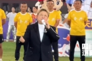 韓紅為川超揭幕戰(zhàn)獻(xiàn)唱，并帶領(lǐng)全場(chǎng)齊呼“川超雄起”