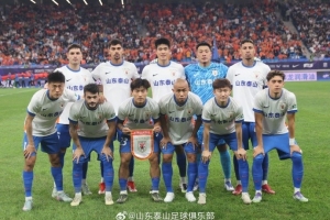 感謝所有來到客場的山東泰山球迷們 我們會全力以赴