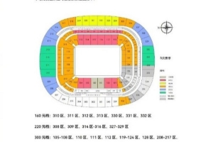 北京國(guó)安vs大連英博主場(chǎng)賽事票務(wù)公告，9月22日10點(diǎn)申購(gòu)啟動(dòng)