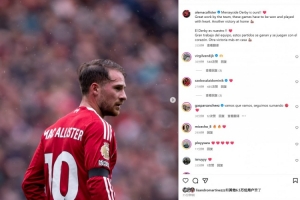 麥卡利斯特社媒曬照：德比勝利屬于我們，這是必須拿下的比賽