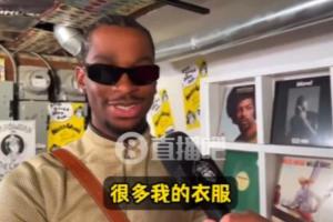 開跳蚤市場！亞歷山大：每年都會搞衣服甩賣 沒收隊友太多錢