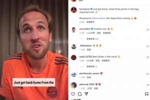 上演帽子戲法！凱恩社媒慶祝：精彩三分入袋，一場重要的勝利