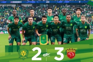 中超聯(lián)賽第25輪，北京國安主場(chǎng)2-3負(fù)于上海海港