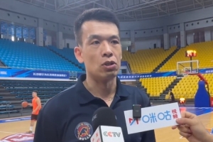 解立彬：希望隊員在總決賽上把訓(xùn)練&努力的成果展現(xiàn)出來