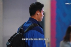 中超聯(lián)賽第25輪，上海申花1-1成都蓉城Match Day比賽日紀(jì)實(shí)