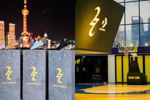 SHAI 001揭曉全新配色，Converse從傳承到創(chuàng)新 開啟籃球新篇章