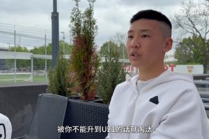 18歲謝初筠本賽季已代表斯圖加特U19隊(duì)出戰(zhàn)6場(chǎng)聯(lián)賽，貢獻(xiàn)1次助攻
