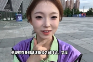 小郝帶你看比賽 筑城競(jìng)技vs海門(mén)珂締緣