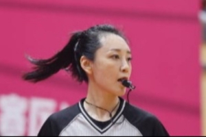 又美又颯！全國女籃錦標賽的女裁判王陽成賽場上另一道靚麗的風景